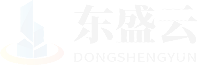 武宁东盛云强夯公司